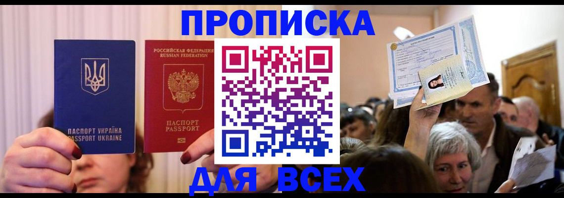 форма 3 в Бодайбо